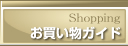 �u�L���C�������ˁv���������K�C�h