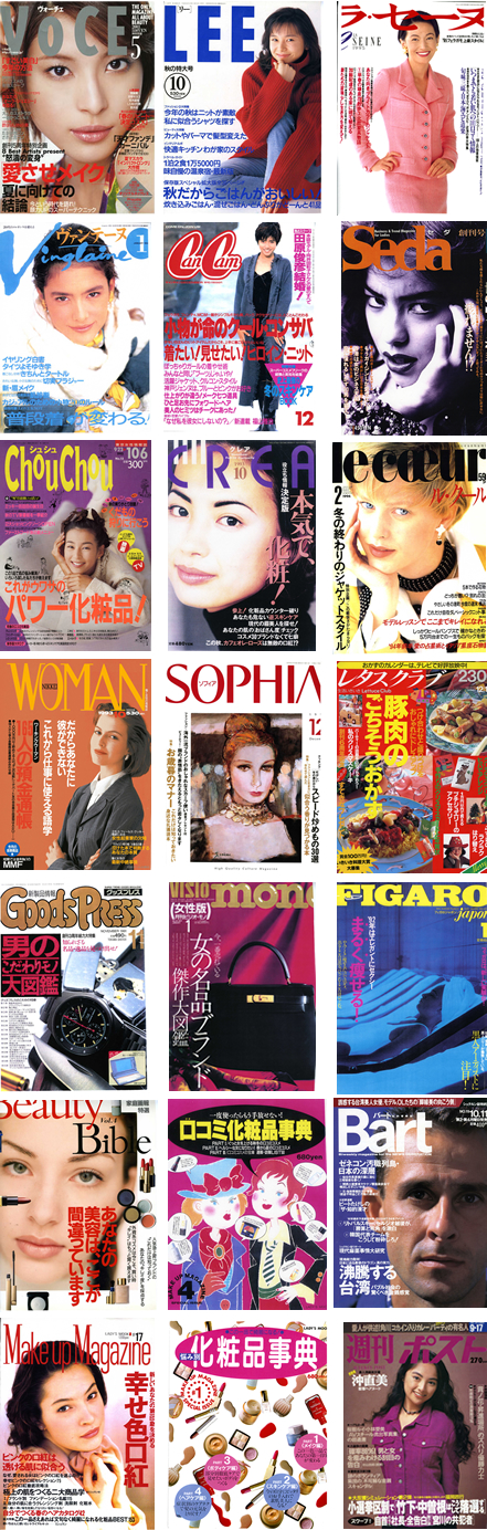 掲載雑誌『VoCE』『Seda』『Make up Magazine』『口コミ化粧品辞典』『ChouChou(東京女性情報誌)』『FIGARO』『25ヴァンサンカン』『mono』『CanCan』『lecour』『WOMAN』『家庭画報beauty Bible』『Bart』『Lee』『化粧品辞典CREA』『ラ・セーヌ』『SOPHIA』『SOINESTHE』『COSMO POLITAN』『Vingtaine』『TBSテレビ』『中部テレビ』『北海道テレビ』『日本テレビ』『FM北海道』