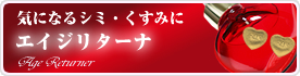 �C�ɂȂ�V�~�E�����݂ɃG�C�W���^�[�i